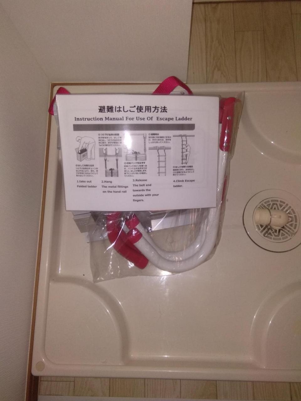 ホステル ナイスホステル亀有